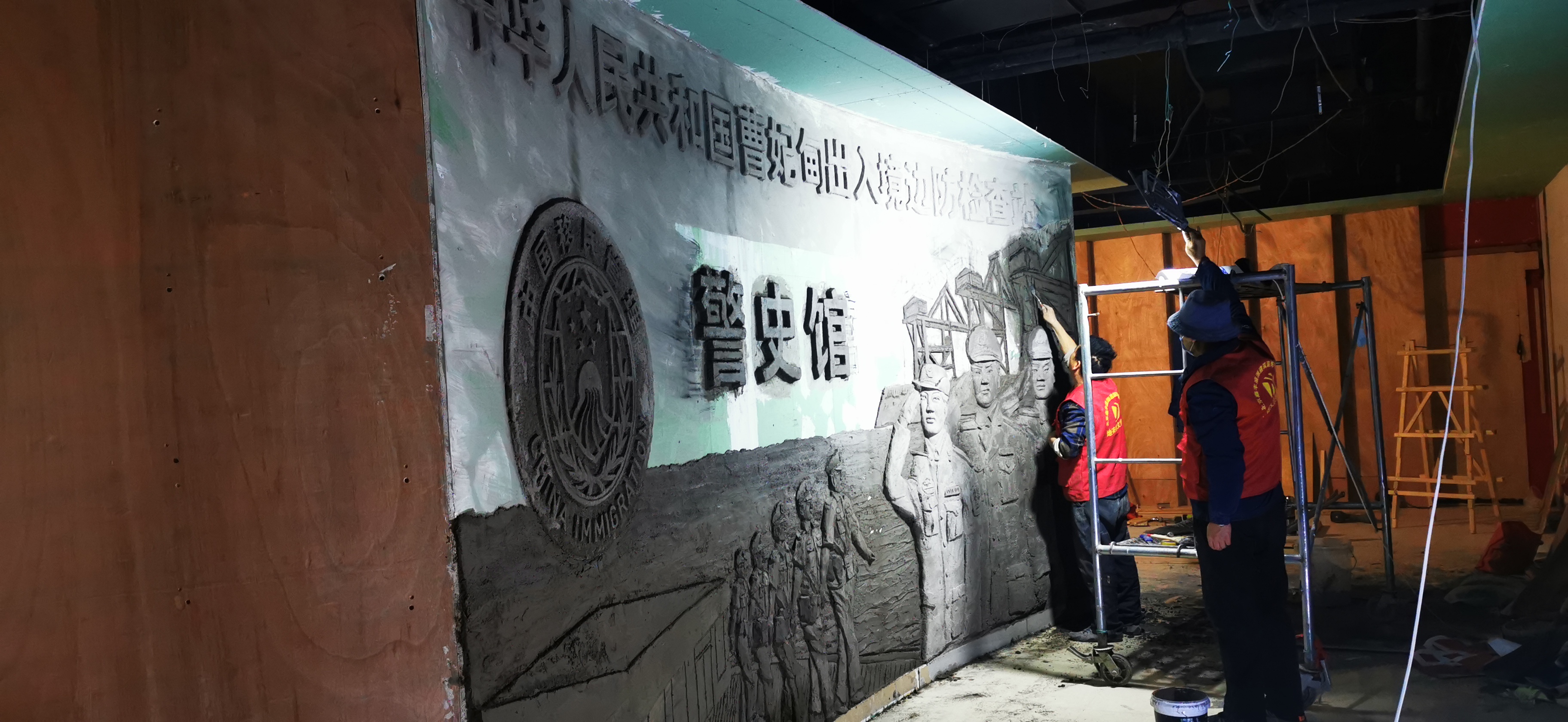 曹妃甸边防检查站文化工程完工